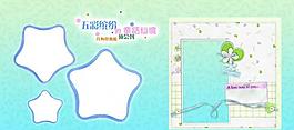 兒童相冊模版圖片