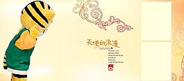 兒童相冊模板圖片