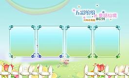 兒童相冊模版圖片