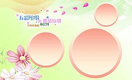 兒童相冊模版圖片