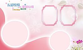 兒童相冊(cè)模版圖片