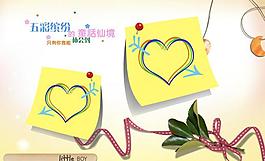 兒童相冊(cè)模版圖片