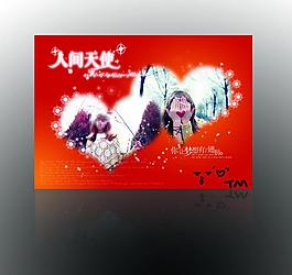 相册封面图片