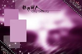 情侶相冊模版 婚紗模版圖片