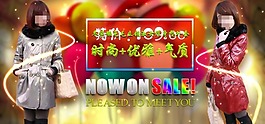 淘寶主頁(yè)模板
