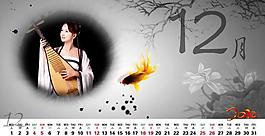 婚紗電子相冊(cè)模板圖片