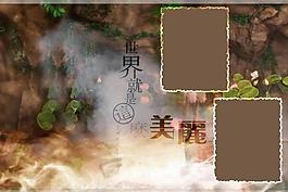 情侶相冊模版 婚紗模版圖片