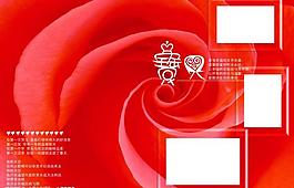 夢幻童話兒童相冊圖片