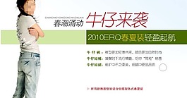 淘寶廣告模板