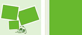 兒童相冊(cè)模版圖片