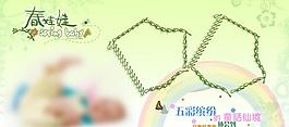 兒童相冊模版圖片