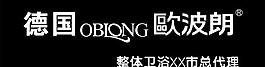歐波朗 衛浴圖片
