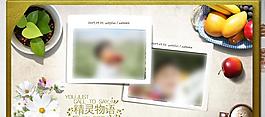 兒童相冊模版圖片