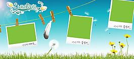 兒童相冊(cè)模版圖片