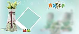 兒童相冊(cè)模版圖片