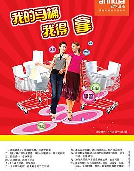 安華衛(wèi)浴圖片