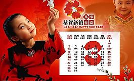 2009新年相冊模版三圖片