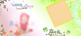 兒童相冊模版圖片