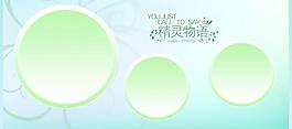 兒童相冊模版圖片