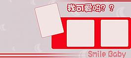 兒童相冊設(shè)計模板圖片
