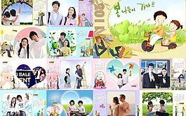 情侶臺(tái)歷相冊(cè)圖片