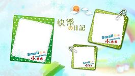 兒童相冊(cè)模版圖片