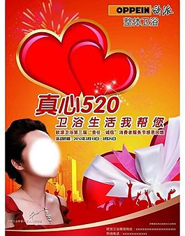 歐派衛(wèi)浴圖片