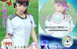 相冊封面圖片