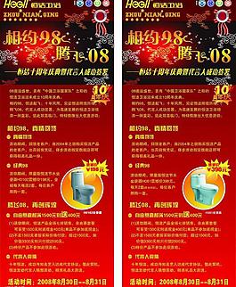 恒潔衛(wèi)浴圖片