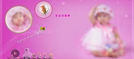 兒童相冊(cè)模板圖片