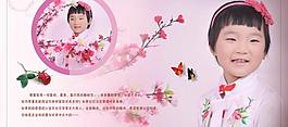兒童相冊模板圖片