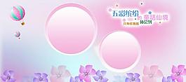 兒童相冊模版圖片