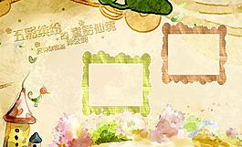 兒童相冊模版圖片