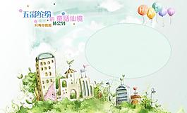 兒童相冊模版圖片