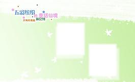 兒童相冊(cè)模版圖片
