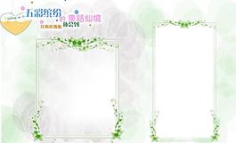 兒童相冊(cè)模版圖片