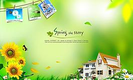 綠色相冊(cè)模板psd分層素材圖片