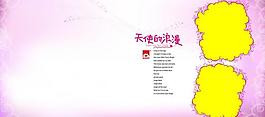 兒童相冊模板圖片