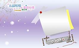 兒童相冊模版圖片