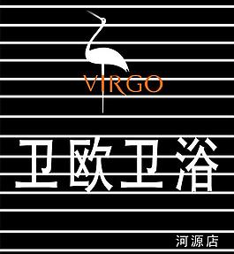 衛歐衛浴圖片