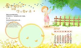 兒童相冊(cè)模塊psd圖片