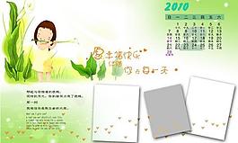 兒童相冊(cè)模塊psd圖片