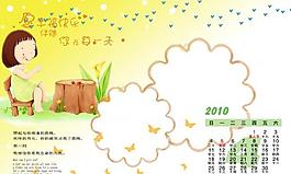 兒童相冊(cè)模塊psd圖片