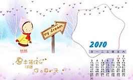 兒童相冊(cè)模塊psd圖片