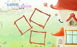 兒童相冊模版圖片