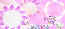 兒童相冊模板圖片