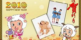 2010兒童臺(tái)歷相冊(cè)掛歷psd圖片