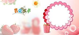 兒童相冊模版圖片