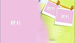 兒童相冊(cè)模板圖片