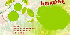 兒童相冊模板圖片